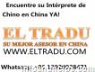 Traductor/intérprete chino español en Guangzhou, Beijing, pekín, Shanghai