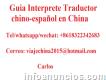 Guía Intérprete Traductor chino en Shanghái
